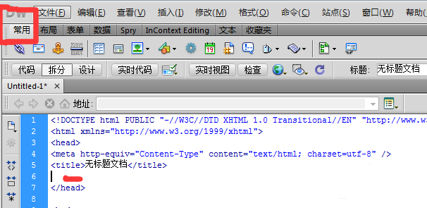 DWCS5不想写代码怎么添加meta标签? 给文字加个标签的方法