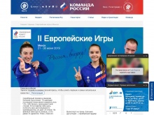 Интернет-портал национального спортивного проекта «Команда России» и телеканала ОКР ТВ