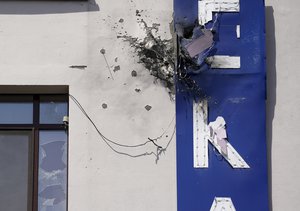 A view of the damage to the building of Ukrainian 112 TV Channel in Kiev, Ukraine, Saturday, July 13, 2019.