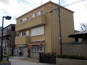 Kyoto Animation company building. (Uji City, Kyoto, Japan)