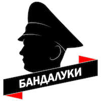 Банда Луки Логотип