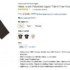 A screenshot of the “Make Israel Palestine Again” T-shirt removed by Amazon.