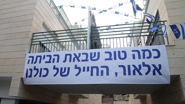 Sign outside Azaria's home saying: 'It's so good to have you home. Elor, the soldier of all of us.' (Photo: Yariv Katz)