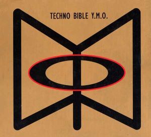 Techno Bible (Used CD) (5 CDs) (Good Condition)