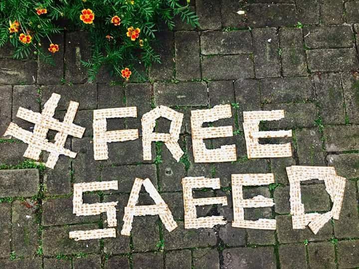 free saeed