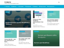 Блог о WordPress для новичков