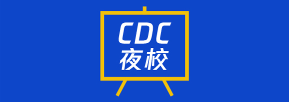 CDC夜校回顾NO.1｜奢侈品、心理学与Web动画