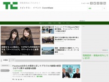 IT ベンチャー企業や新サービスを毎日紹介する人気ブログ、TechCrunch の日本語版