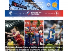 Интернет-портал национального спортивного проекта «Команда России» и телеканала ОКР ТВ