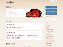 Mozilla 関連の開発者＆利用者のための知識・アイディア共有サイト