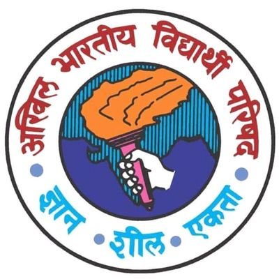 ABVPGujarat