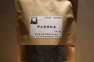 松山炭焙红茶照片_副本_副本.jpg