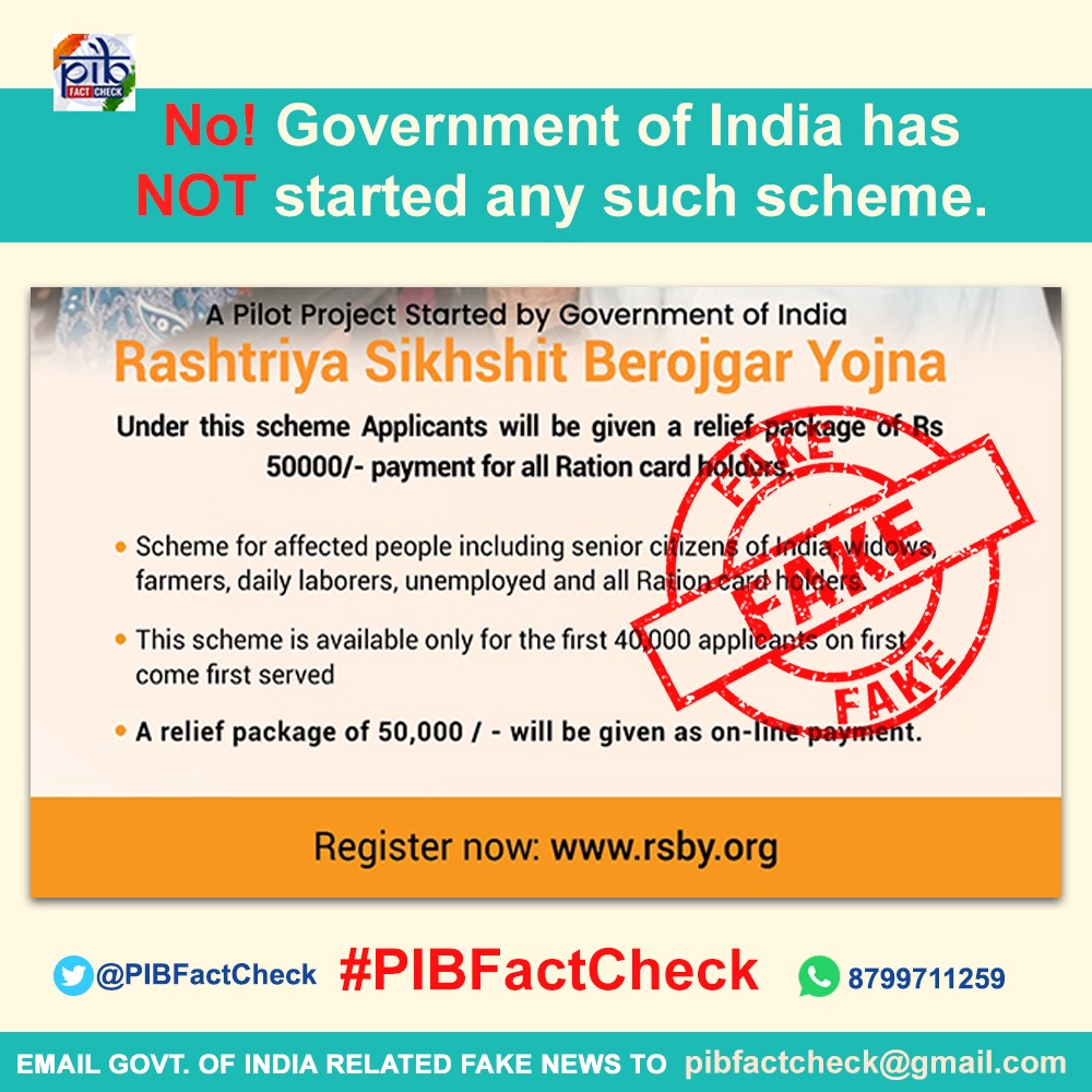 A stamp with the word Fake on a snip of a website which is asking people to apply for benefits under a scheme called Rashtriya Sikshit Berojgar Yojana