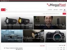 MegaPixel