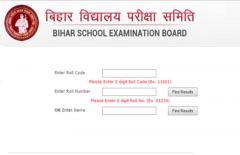 Bihar Board BSEB 10th Result 2020 @onlinebseb.in LIVE: बिहार बोर्ड 10वीं के ऑनलाइन स्कोरकार्ड जारी, सेकेंड डिवीज़न में हैं सबसे ज्यादा स्‍टूडेंट्स पास