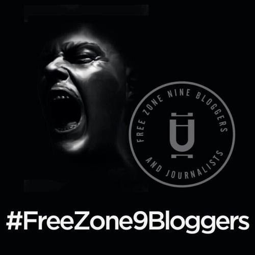 #FreeZone9Bloggers. Add your voice on the campaign’s Tumblr, here >>