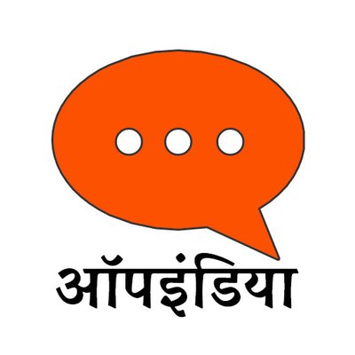 ऑपइंडिया