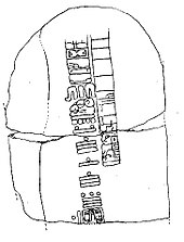 illustration of a fractured inscribed stone with pre-Columbian glyphs and icons