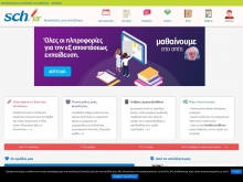 blogs.sch.gr Κοινότητες και Ιστολόγια