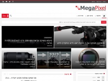 MegaPixel