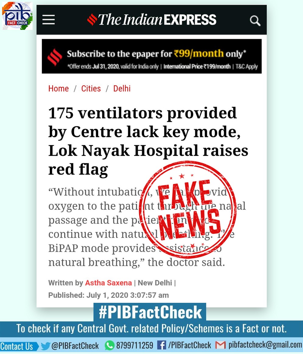 A stamp with the words Fake News on a newspaper article published by The Indian Express. The article claims that the ventilators provided by the Govt of India to Delhi’s Lok Nayak Hospital do not have the BiPAP mode