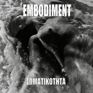 EMBODIMENT