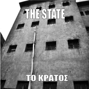 ΚΡΑΤΟΣ - ΤΗΕ STATE