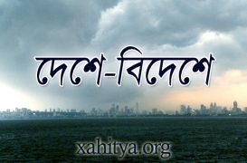 মধুপুৰ ধামত আমি – পিংকী বৰুৱা