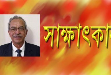 সাক্ষাৎকাৰ: মানসিক ৰোগৰ চিকিৎসক ডা: হেমেন্দ্ৰ ৰাম ফুকনৰ  সৈতে সাহিত্য ডট অৰ্গৰ প্ৰতিনিধি