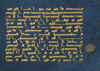 Blue_quran