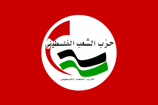 Image result for palestine people's party