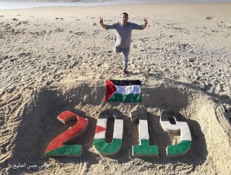 gazabeach.jpg