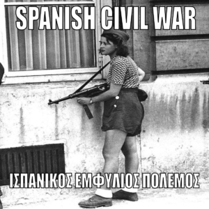 SPANISH CIVIL WAR