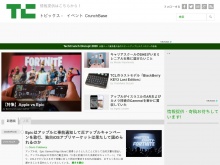 IT ベンチャー企業や新サービスを毎日紹介する人気ブログ、TechCrunch の日本語版