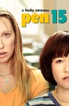 PEN15: Season 2