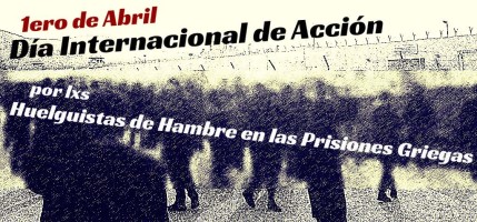 primero-de-abril-dia-internacional-de-accion-con-los-huelguistas-de-hambre-en-grecia-1024x478