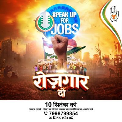 Youth Congress