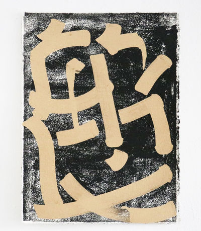 RETNA, ‘Untitled ’, 2020