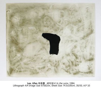 Lee Ufan, ‘In the ruins’, 1984