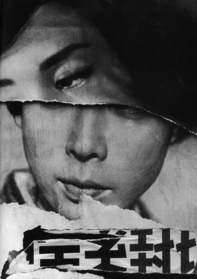 William Klein, ‘Tokyo’, 1961