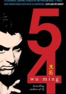 WuMing 54 Cover