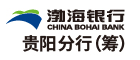 渤海银行股份有限公司贵阳分行招聘信息