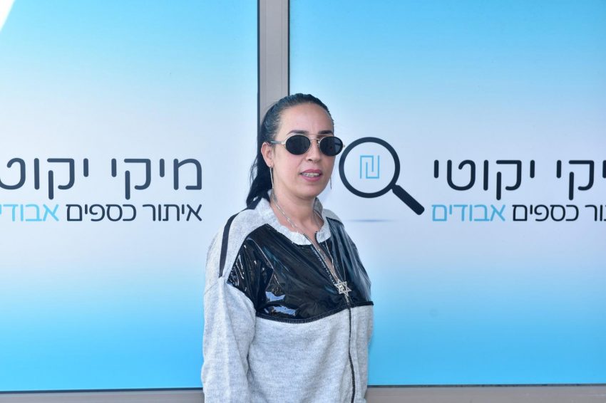 מיקי יקוטי - איתור כספים אבודים (צילום: אלי כהן)