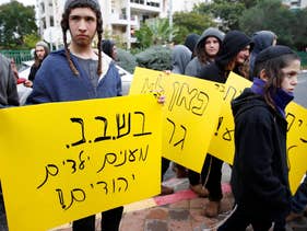 Protesters against extending the detentions of Jewish terror suspects in Rishon Letzion, 2018.