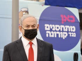 Prime Minister Benjamin Netanyahu at a Maccabi vaccination center, December 13, 2020. 