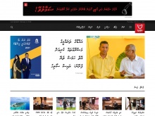 އައްޑޫ ލައިވް