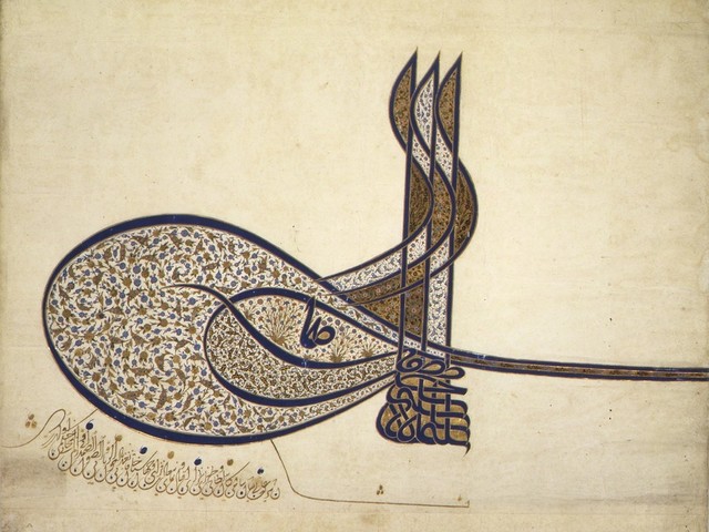 Islamic Art and Architecture