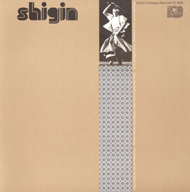 Shigin: Chanting to Chinese Poetry