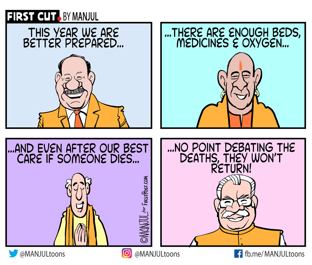 #COVID19 #SecondCOVIDWave #BJP 
My #cartoon for @firstpost
Telegram: http://telegram.me/MANJULtoons
FirstCut: http://bit.ly/FirstCutByMANJUL
All My Cartoons: https://www.patreon.com/MANJULtoons
Support: https://www.instamojo.com/@MANJULtoons

#MANJULtoons #editorialcartoon #editorialcartoons #cartooning #cartoonists #cartoonistsofinstagram #dailycartoon #cartoosbymanjul