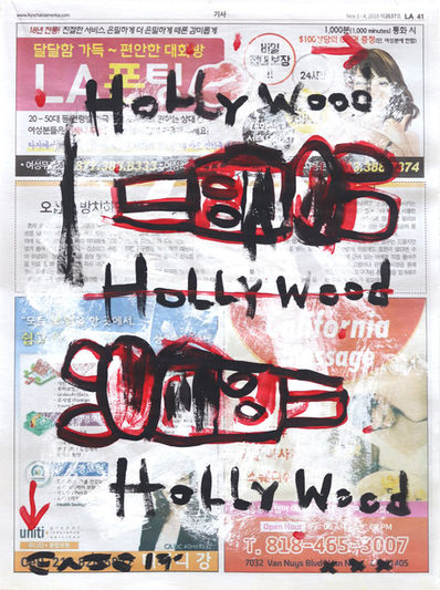 Gary John, ‘Rolling Through Hollywood’, 2019